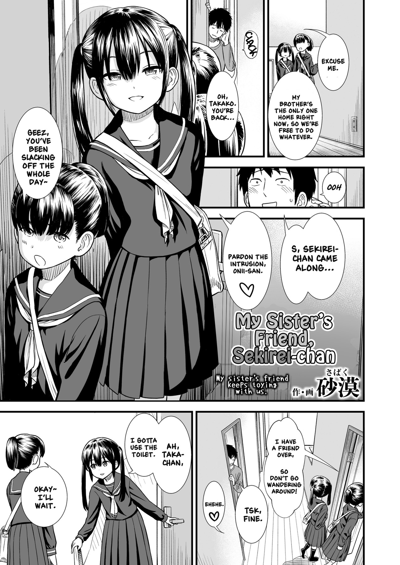 Hentai Manga Comic-My Sister's Friend, Sekirei-chan-Read-1